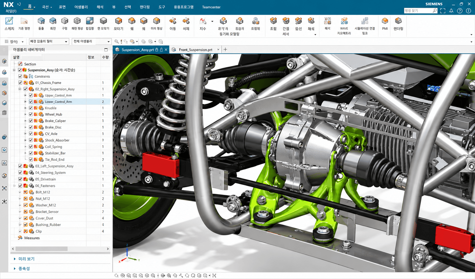 Siemens NX 차량 구동계 설계 화면